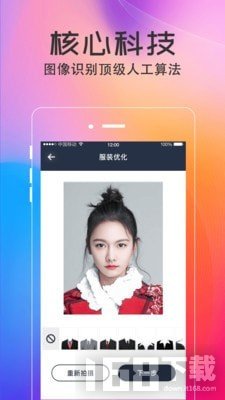 美拍最新版本使用指南，從零開始玩轉(zhuǎn)美拍教程