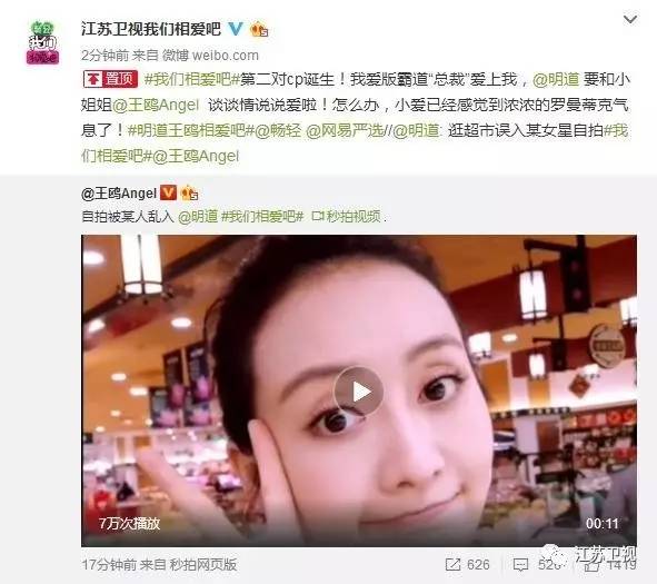 明道王鷗新動(dòng)態(tài)揭秘，明星最新消息一覽