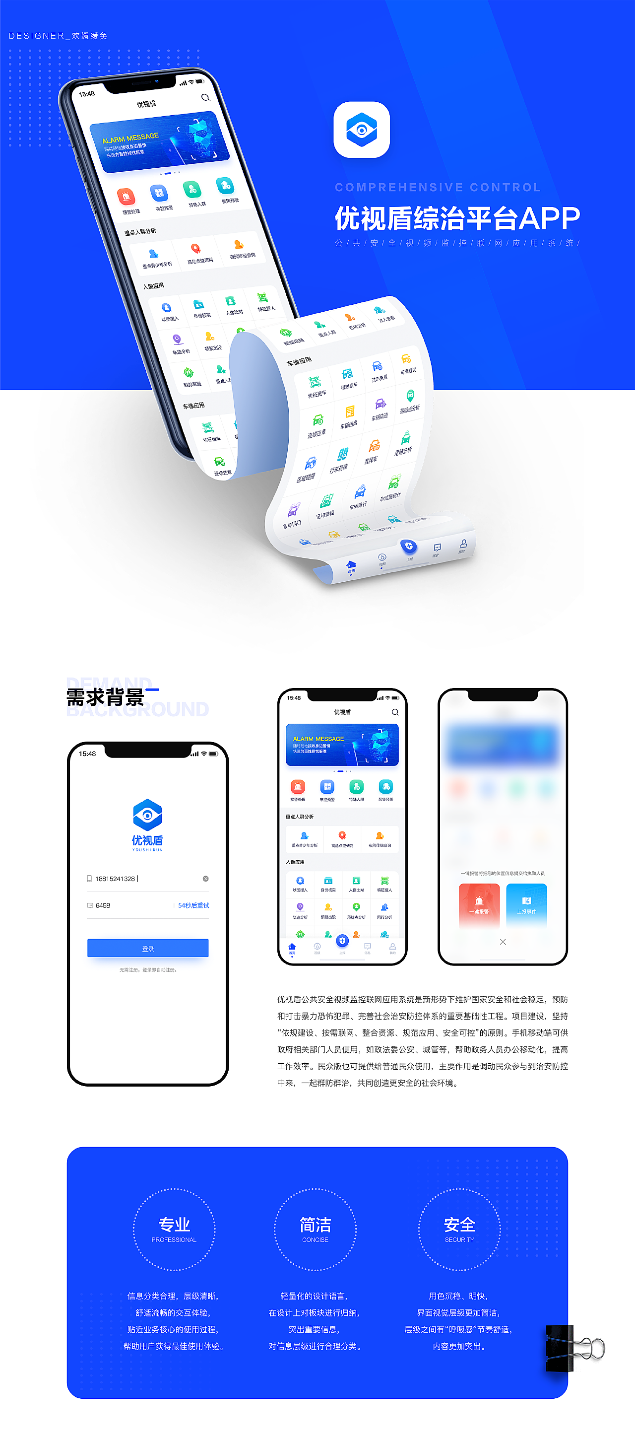優(yōu)活手環(huán)app最新版，智能生活的全新體驗(yàn)