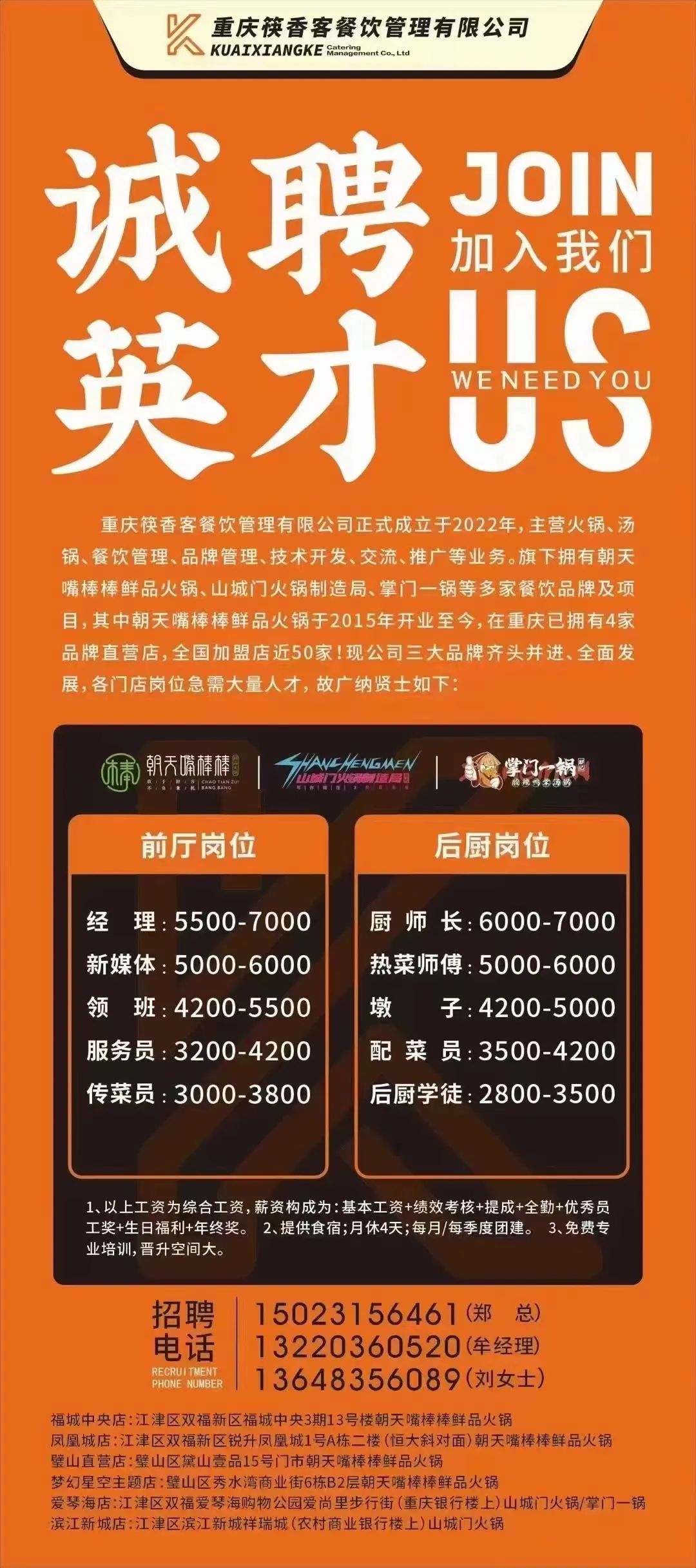 五金師傅最新招聘，緣分與手藝的交響