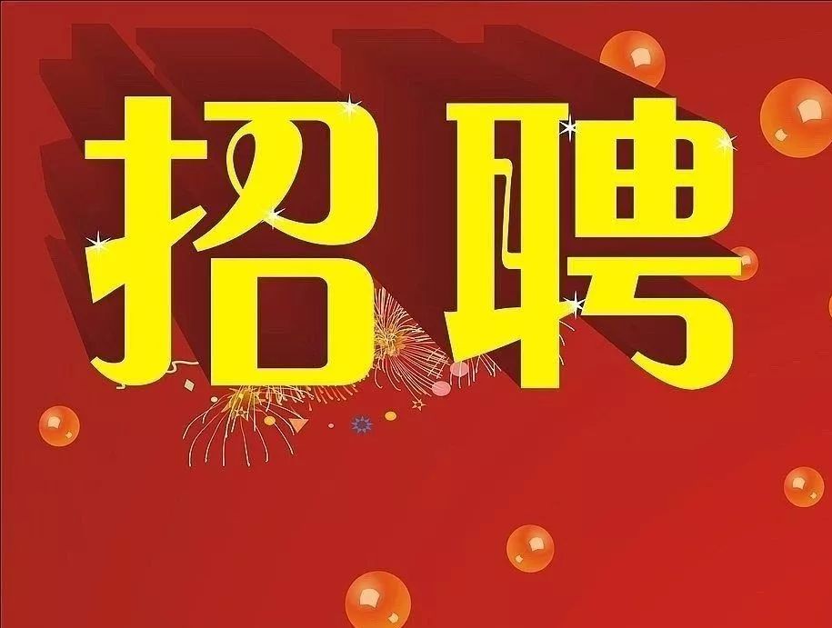 特色小店招聘啟事，探尋小巷獨特風景的旅程