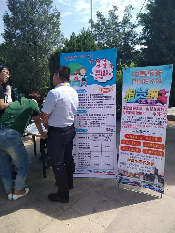 磴口最新招聘，變化帶來自信，學(xué)習(xí)鑄就未來之路