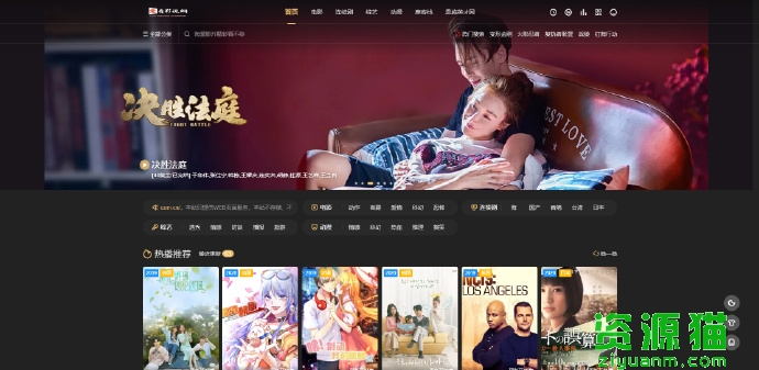 看看屋，最新電影的發(fā)現(xiàn)與觀賞平臺