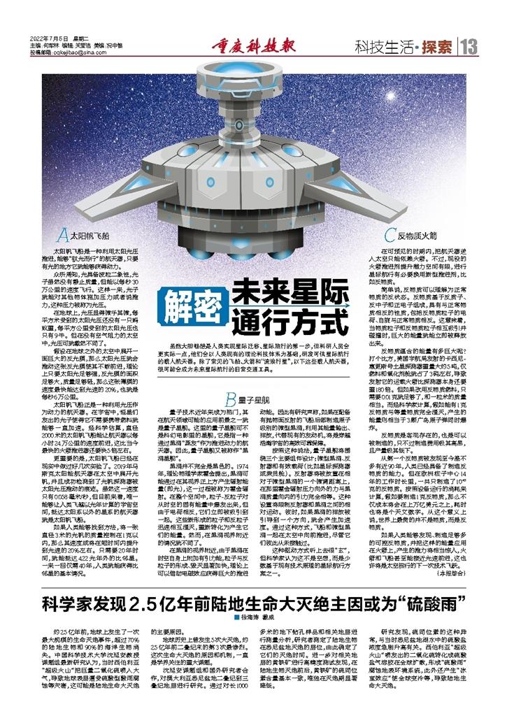 科技前沿新聞，引領未來，感受科技的魅力