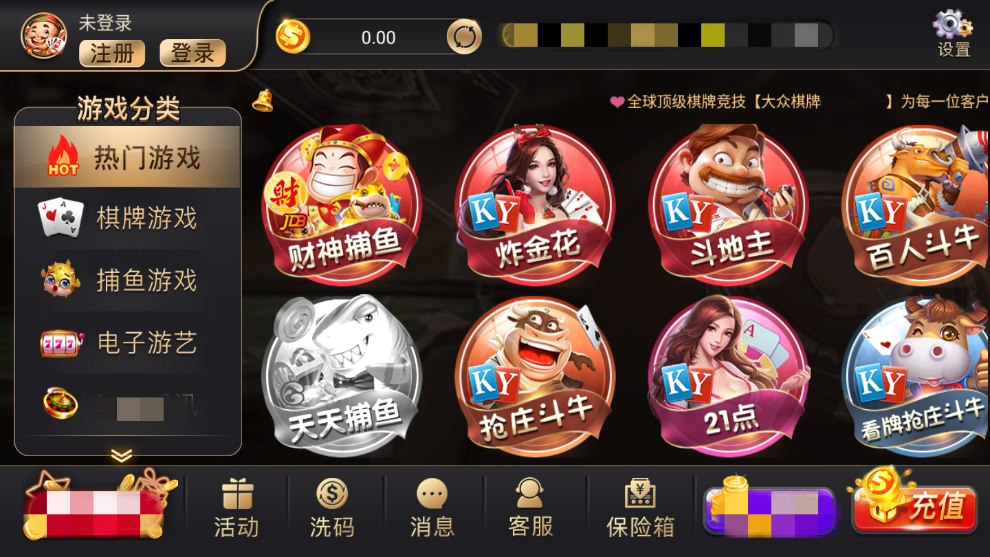 大眾棋牌最新漏洞揭秘，科技重塑棋牌世界，智能魅力體驗(yàn)新紀(jì)元