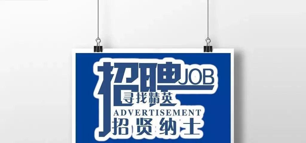 紫云最新招聘，與大自然同行，開啟內(nèi)心平和之旅