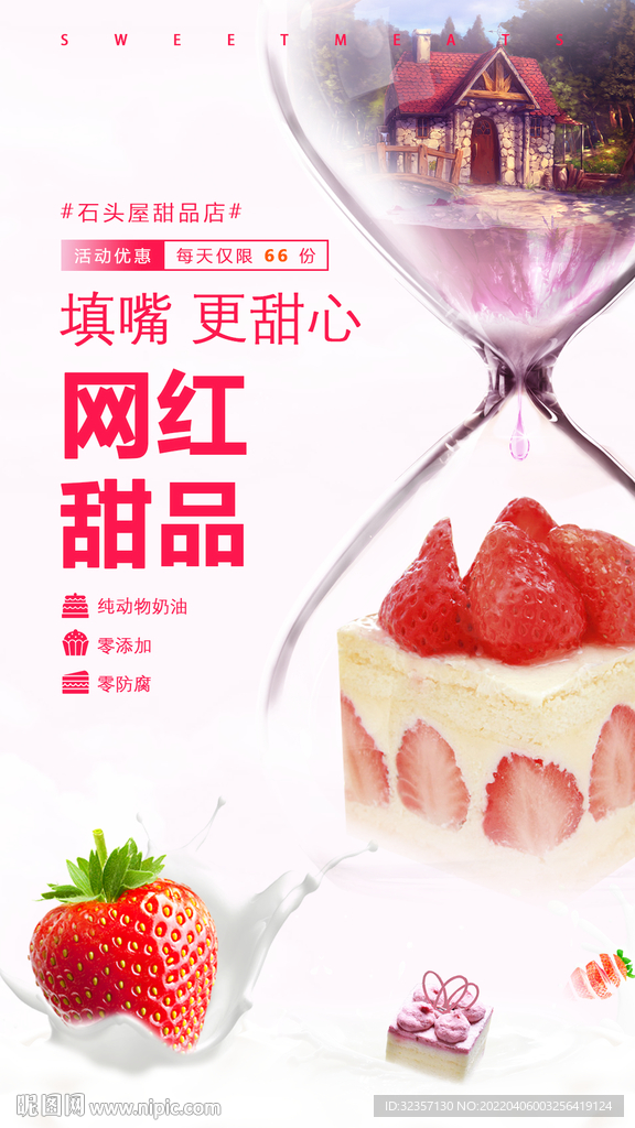 最新網(wǎng)紅甜品盛宴，味蕾的狂歡與獨(dú)特體驗(yàn)論述