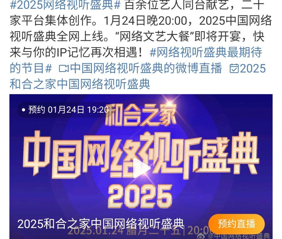 最新影視墻2025，夢(mèng)想照進(jìn)現(xiàn)實(shí)的勵(lì)志之旅