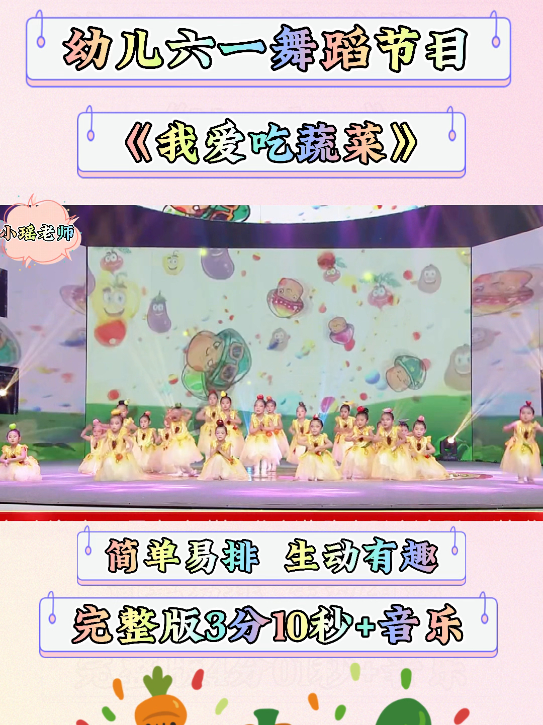 幼兒六一舞蹈最新，科技之光，舞出夢(mèng)想風(fēng)采