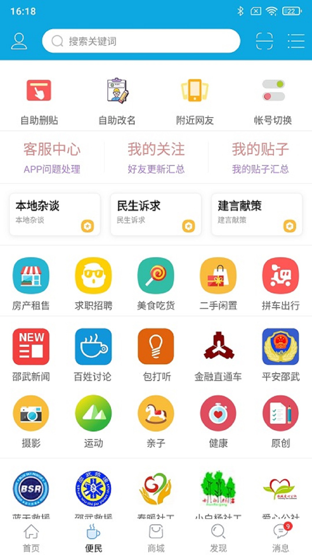 邵武最新租房趨勢，時代變遷與生活選擇的交融
