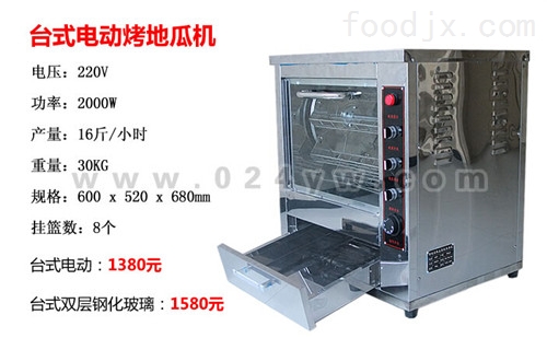 最新烤地瓜機觀點論述，創(chuàng)新與實用性的完美結(jié)合