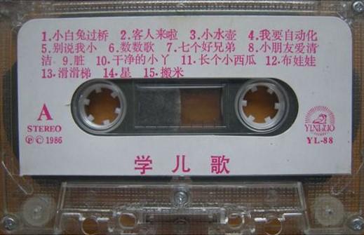 兒童最新歌曲，時代旋律與童年印記的完美結(jié)合