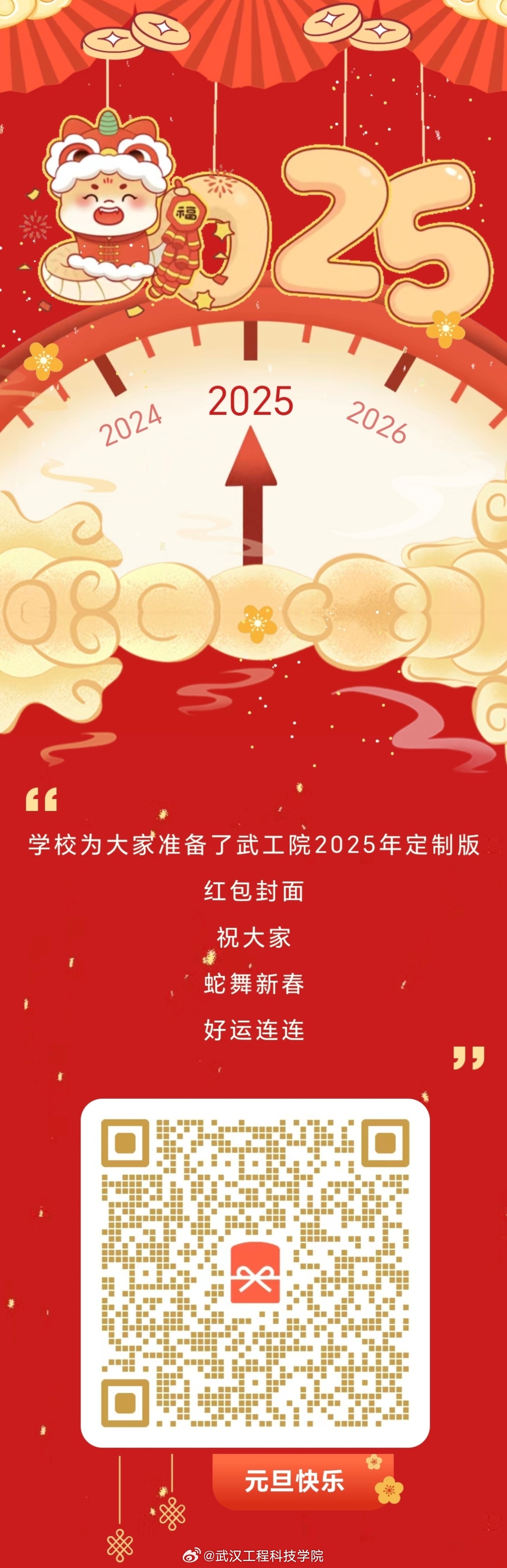 千百2025最新網(wǎng)，時(shí)代浪潮中的新星崛起