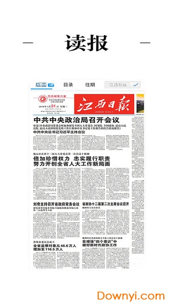 金溪最新新聞，擁抱自然，心靈寧?kù)o之旅