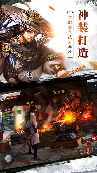 最新武俠手機(jī)游戲，江湖風(fēng)云再起，熱血激戰(zhàn)等你挑戰(zhàn)
