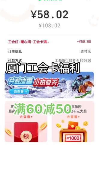 廈門工會(huì)優(yōu)惠科技盛宴，引領(lǐng)未來潮流的高科技產(chǎn)品介紹
