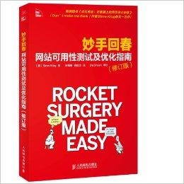 妙手回春新進(jìn)展，醫(yī)學(xué)進(jìn)步與社會(huì)期待的交融交匯