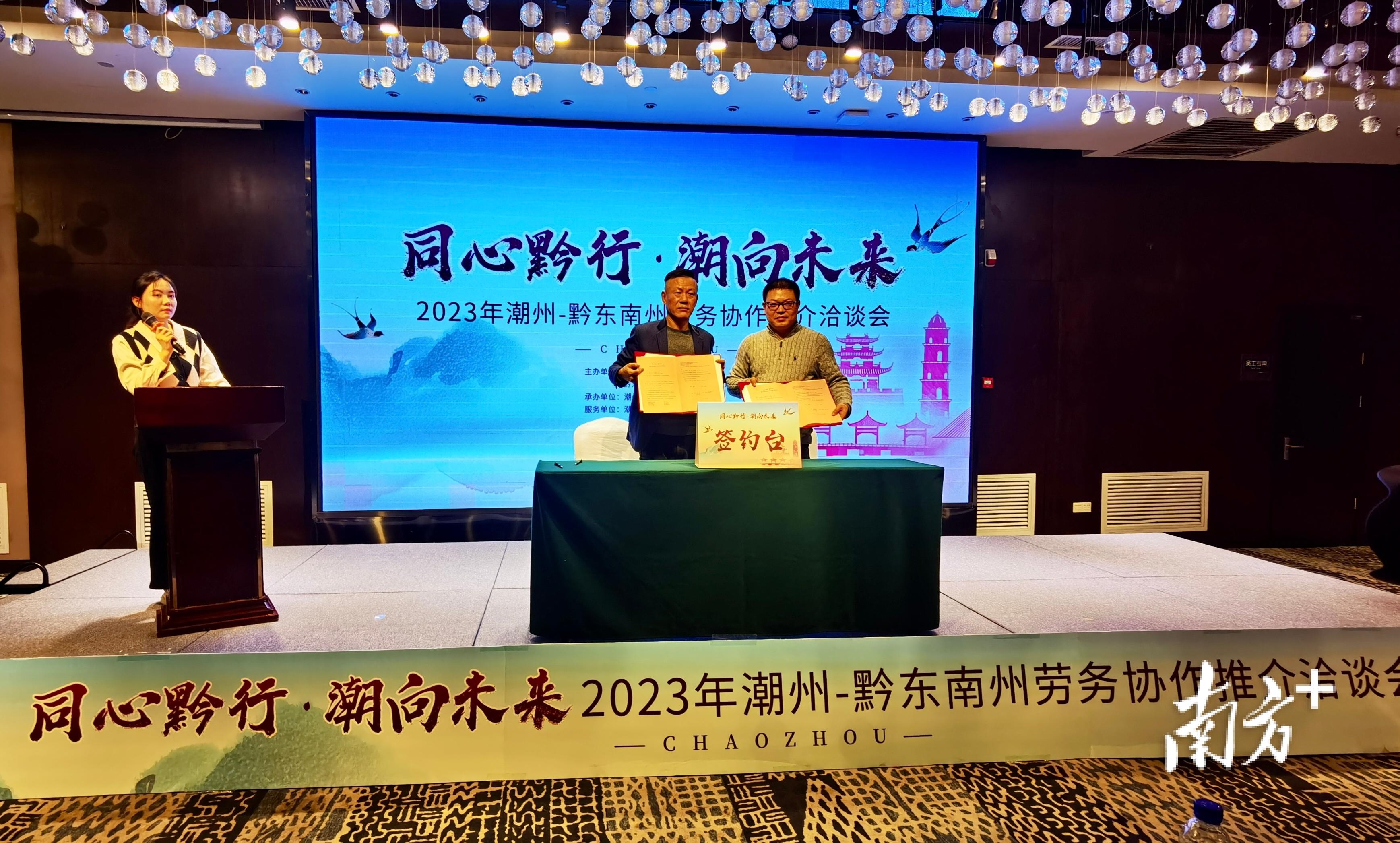 潮州最新招工信息，小城春天里的職業(yè)機(jī)遇故事