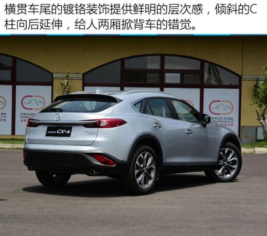 最新CX4，駕馭變化，自信之旅的啟程