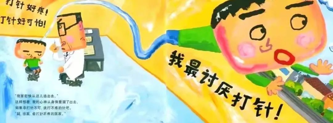 科技新品驚艷登場，最新同好打針故事與智能生活體驗(yàn)