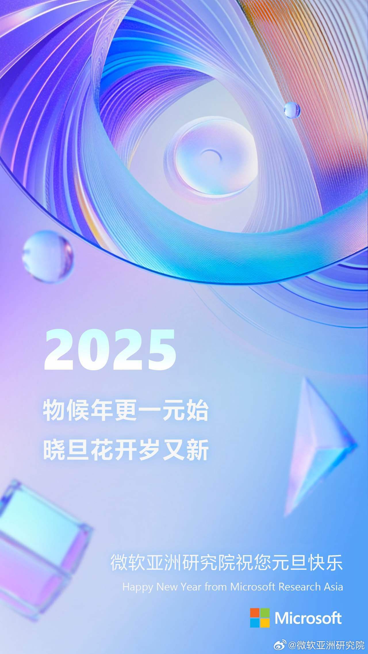 探索前沿科技，揭秘最新2025zv進(jìn)展
