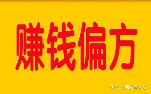 探索最新偏門路子，發(fā)現(xiàn)不為人知的機遇與挑戰(zhàn)
