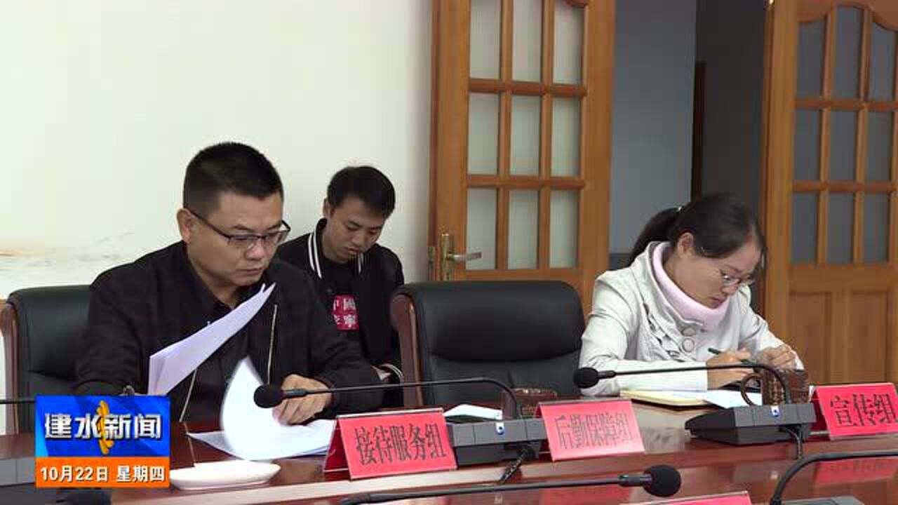 建水最新新聞，城市中的溫馨日常故事