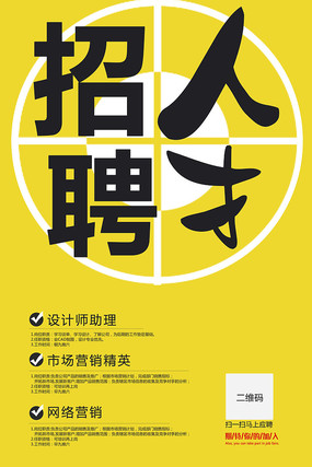 最新人才招聘，探尋未來之星的關(guān)鍵之旅