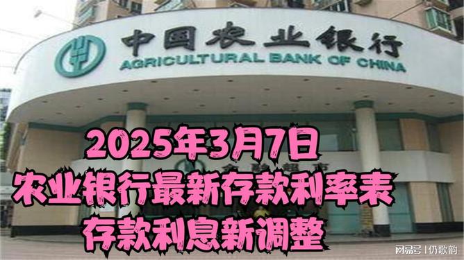 銀行最新利息下的愛與陪伴故事，2025年的溫馨篇章