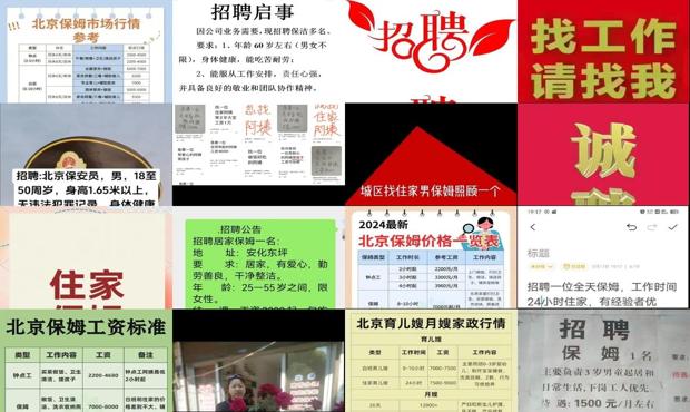 北京招租早點(diǎn)最新資訊，全球視角下的租賃市場(chǎng)亮點(diǎn)?