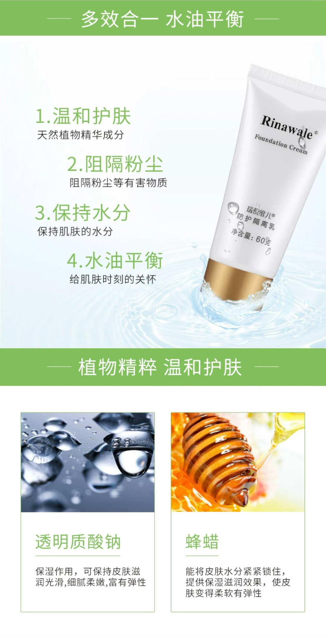 最新康婷海報，喚醒內(nèi)心力量，自信成就人生蛻變