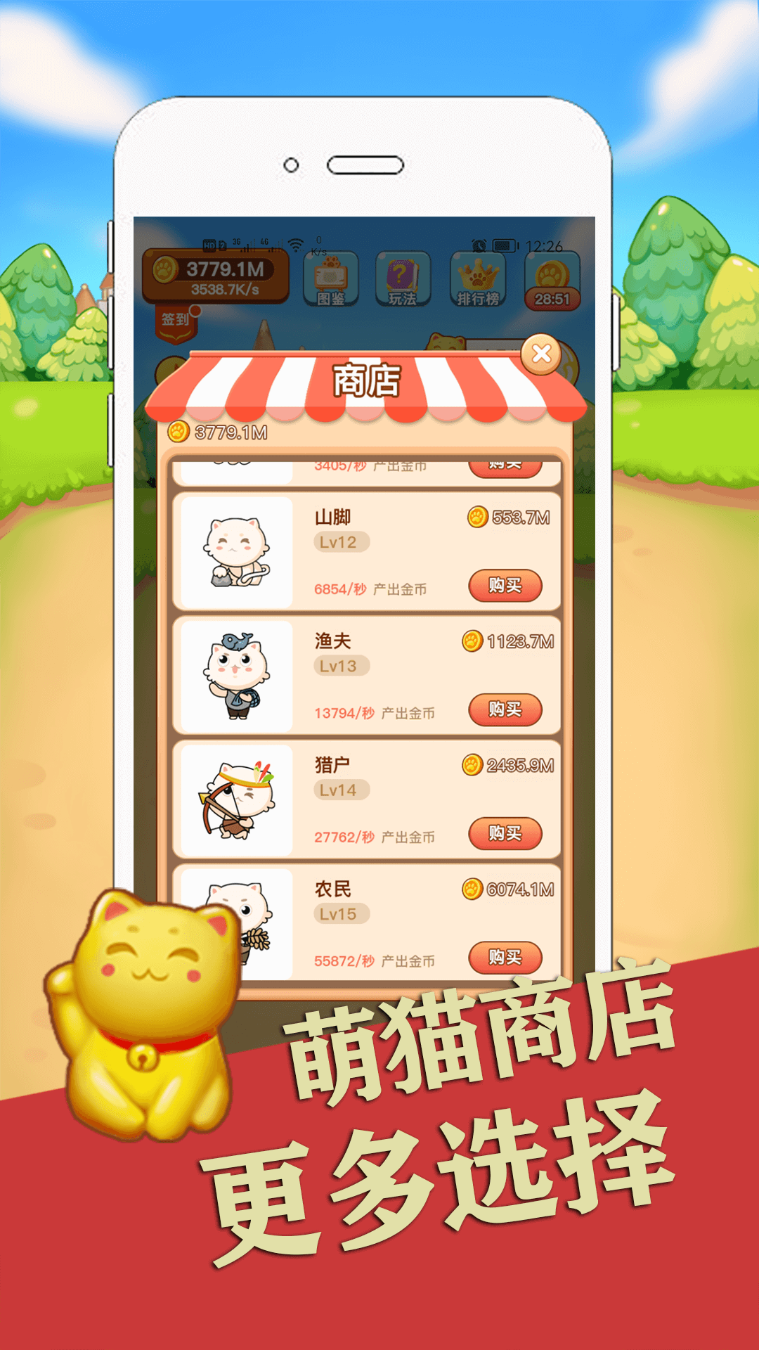 喵咪最新下載攻略，無限暢玩等你來！