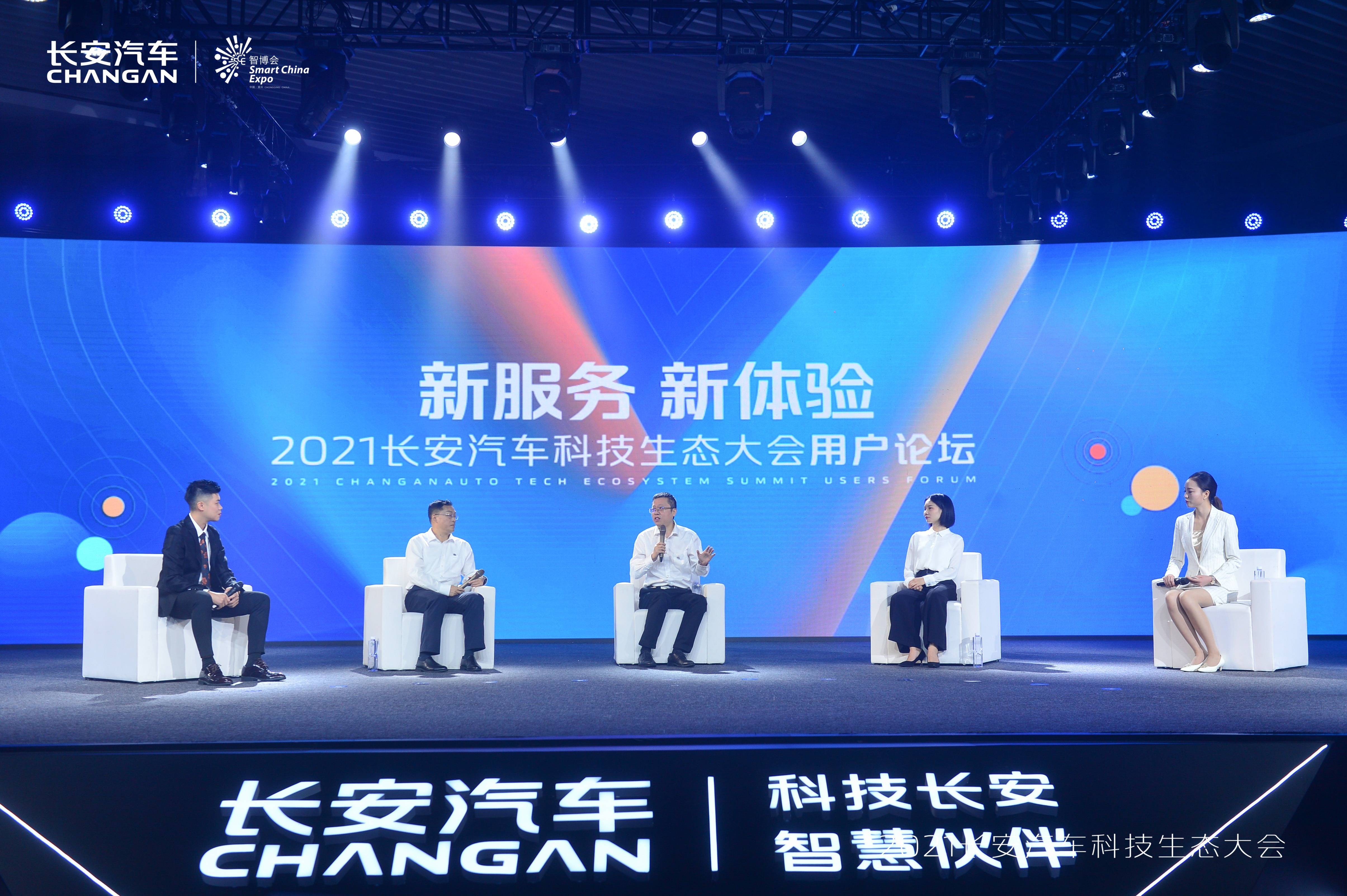 四懷論壇最新動(dòng)態(tài)，科技新品引領(lǐng)未來生活新潮