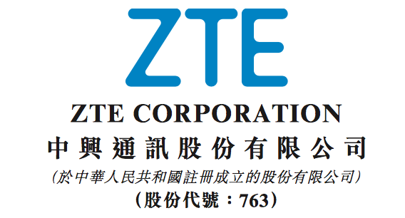 京中興最新公告多維度解析與觀點(diǎn)闡述，深度探討與闡述