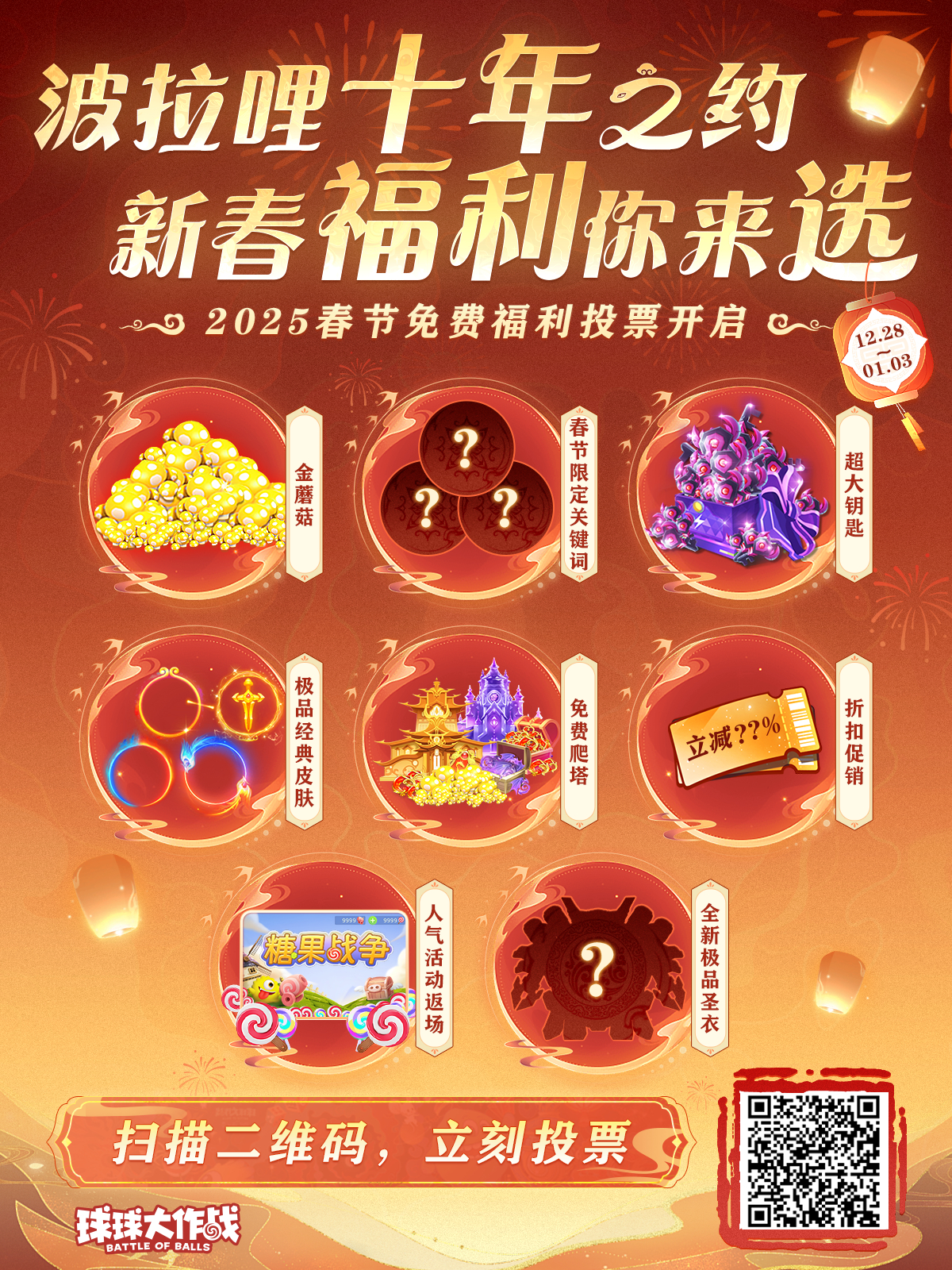 揭秘巷弄深處的特色小店，最新福利合集等你來探秘