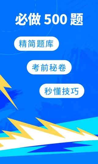 科技重塑駕駛學習之旅，最新駕校寶典揭秘！