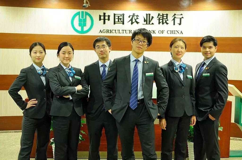 農(nóng)行最新行服引領(lǐng)潮流風(fēng)尚，時尚元素大放送！