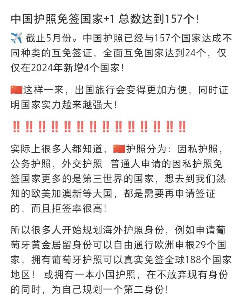 中國(guó)護(hù)照最新圖片獲取與了解，詳細(xì)步驟指南及最新圖片展示