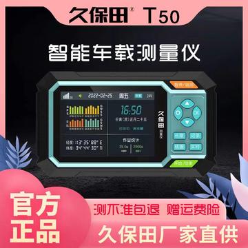 最新款久保田，科技與效率的完美融合