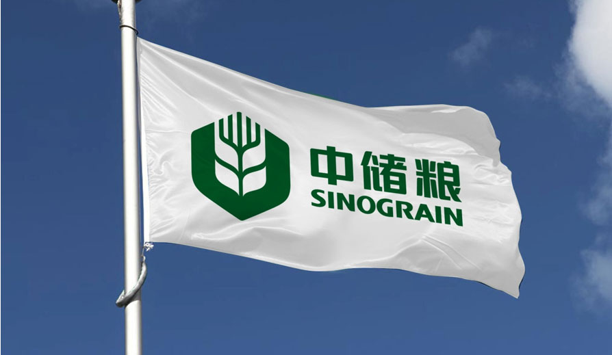 糧庫最新招聘啟事，開啟你的職業(yè)航程！??