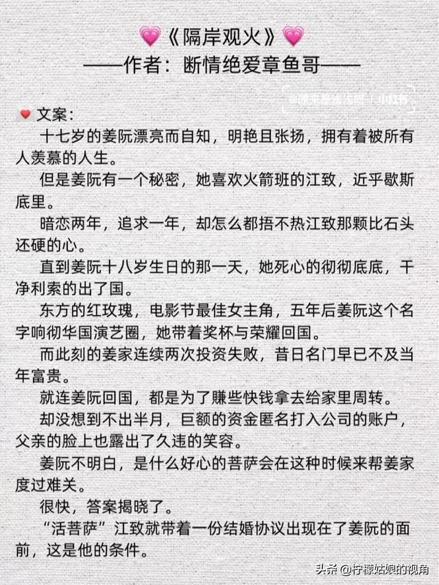 最新寵文推薦，溫馨家園的甜蜜日常