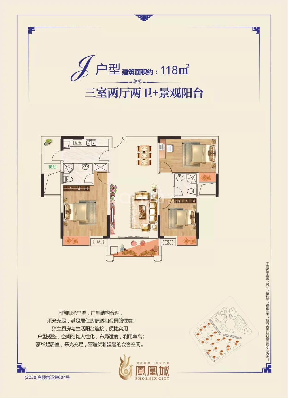 吉水最新樓盤(pán)，揭曉理想家園?