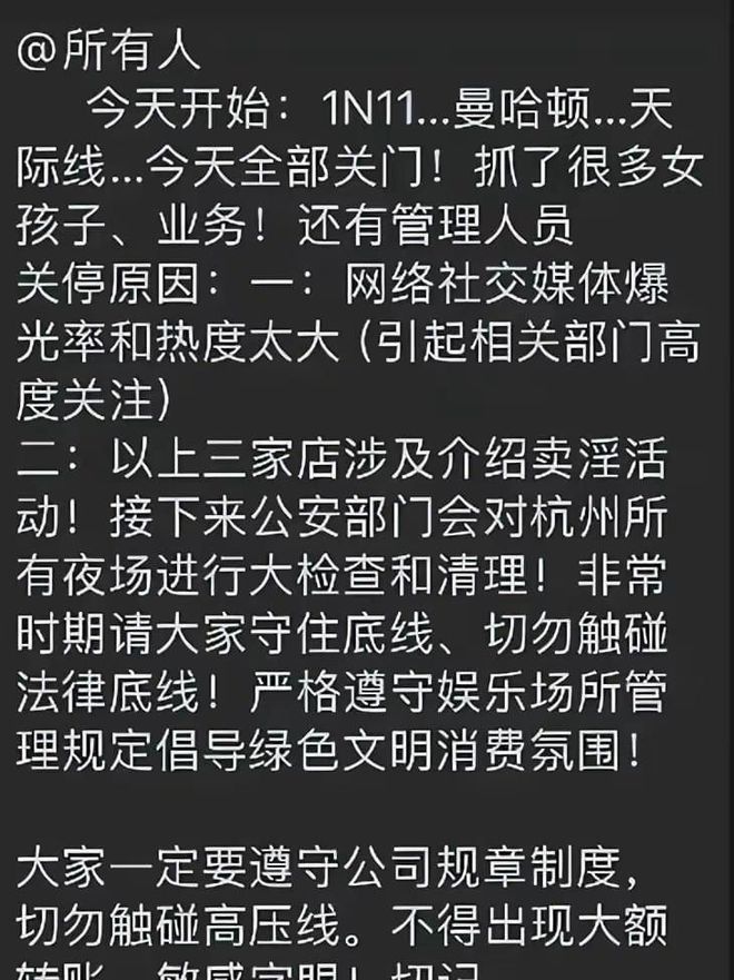 司機(jī)會(huì)所最新動(dòng)態(tài)，駕馭變化，自信成就未來(lái)之旅