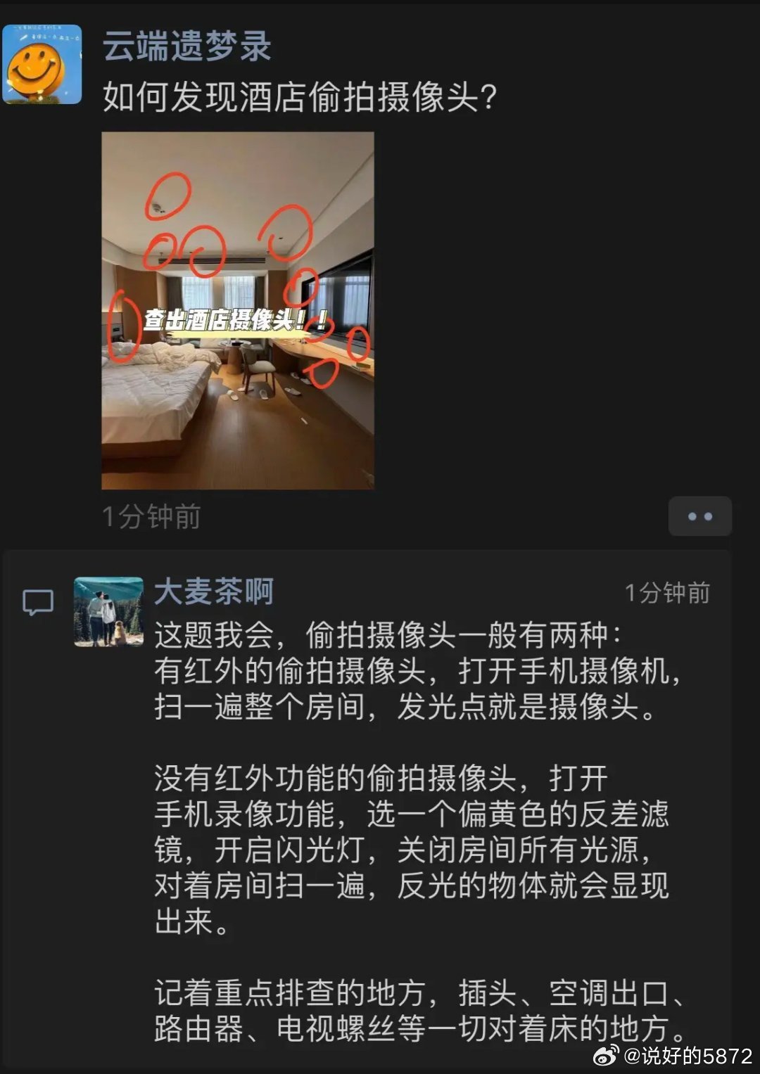 揭秘震撼高科技黑色項目，顛覆認知的產(chǎn)品體驗
