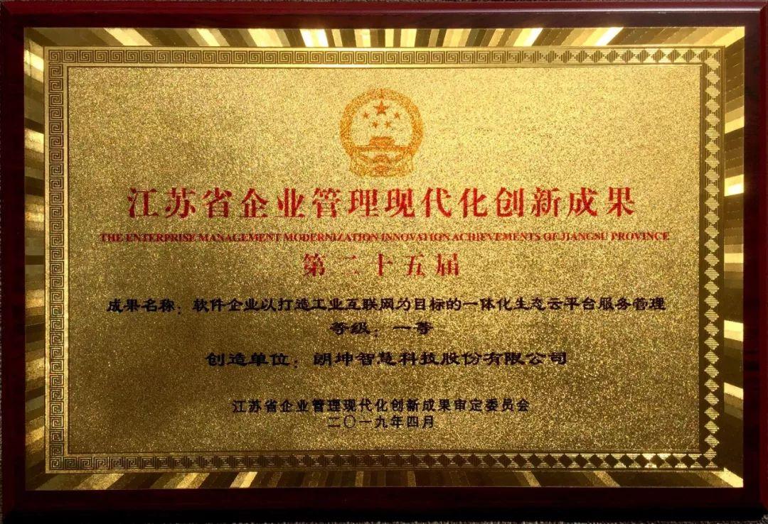 江蘇最新人事動(dòng)態(tài)，友情與陪伴的溫馨日常