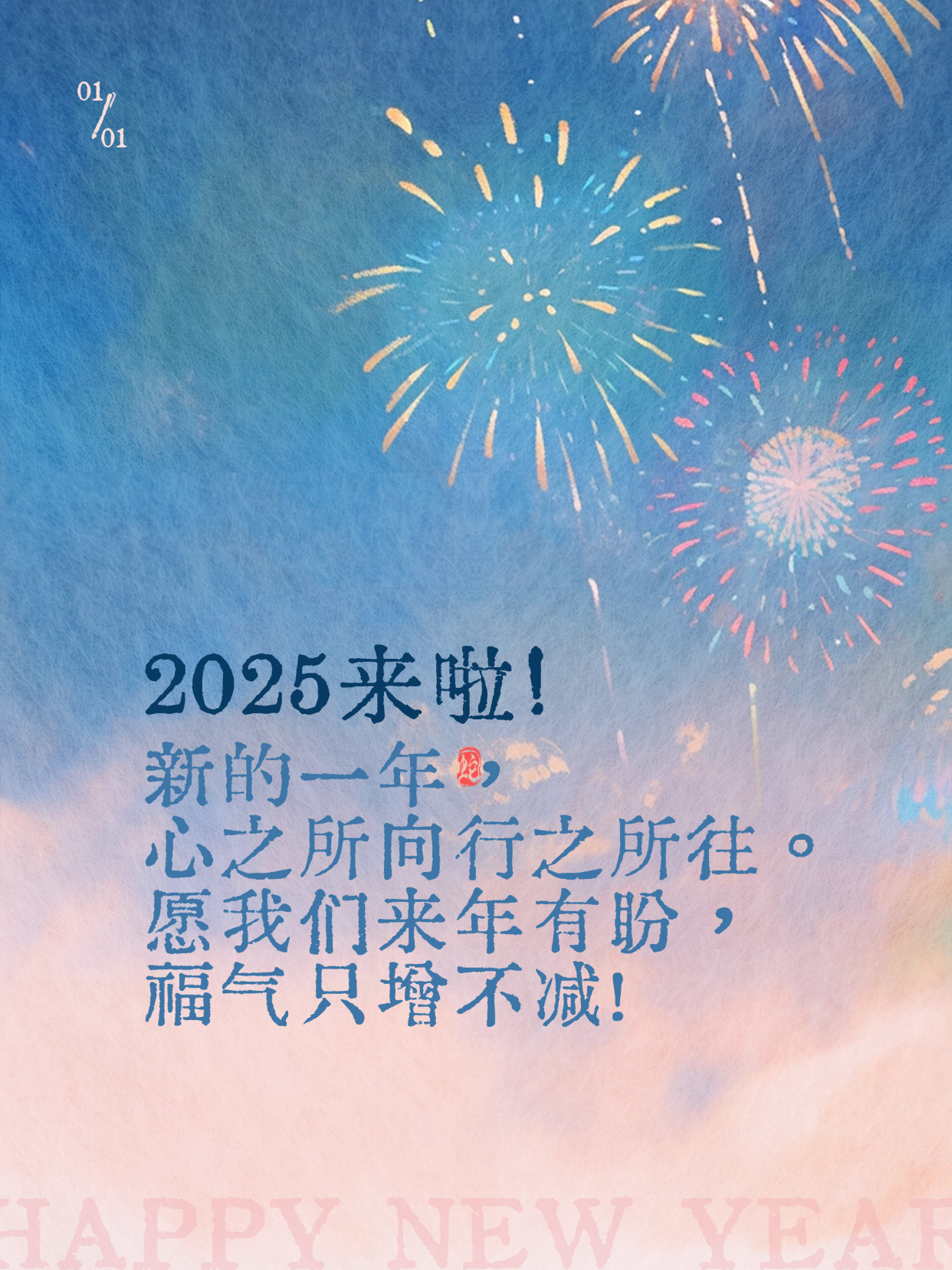 夢想起航，學(xué)習(xí)成就未來無限可能——短句說說精選，2025最新流行趨勢