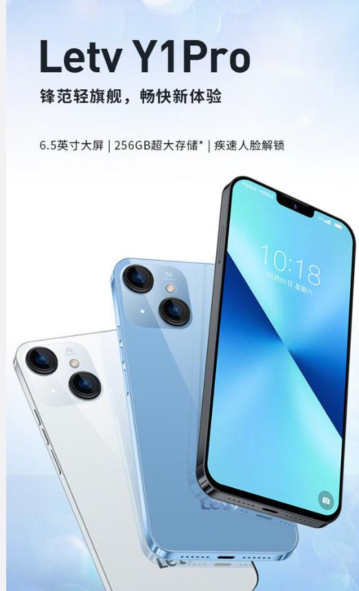 深度探討，樂視手機(jī)最新款型的優(yōu)勢、劣勢與挑戰(zhàn)