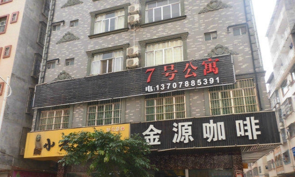 鐘祥最新門面出租，黃金地段商機無限，等你來把握！