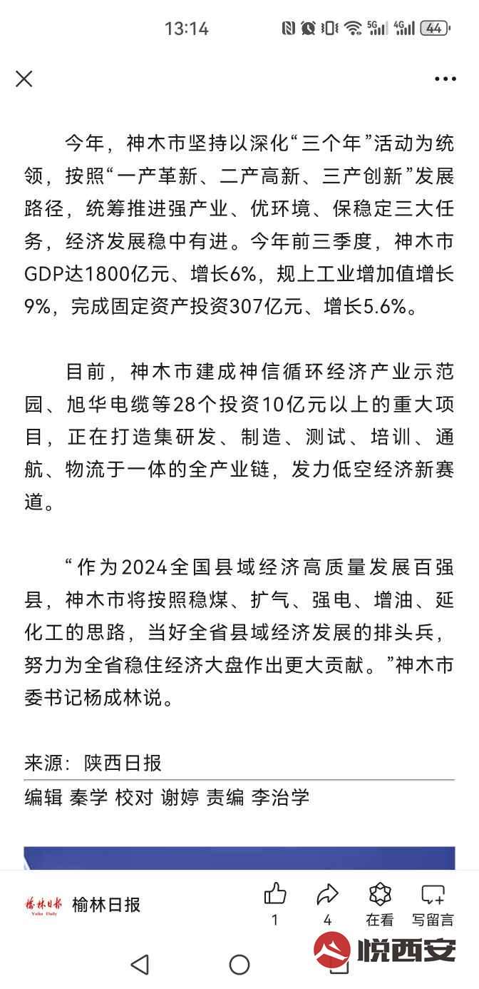 廣場燈具 第68頁