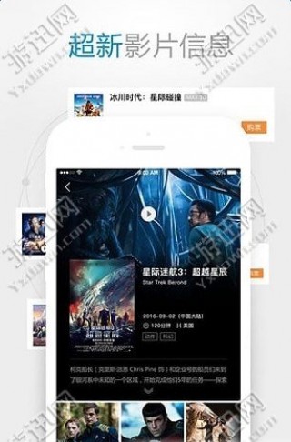 手機(jī)最新福利影院，觀影指南與技能學(xué)習(xí)步驟全解析